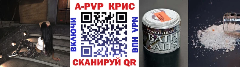Alfa_PVP мука Купить закладки Лахденпохья