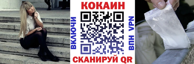 Кокаин 99%  Купить где  Лахденпохья 