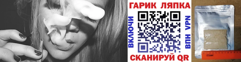 Гашиш ice o lator  Купить где  Лахденпохья 