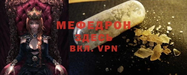 прущая мука Магас