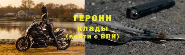 прущая мука Магас
