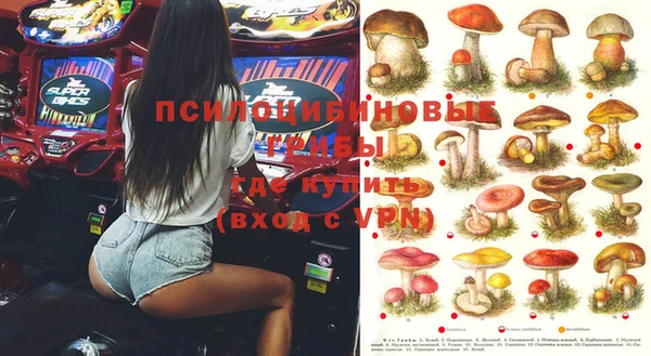 соль курить ск Магадан