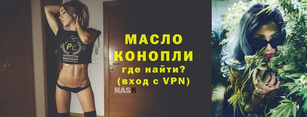 соль курить ск Магадан