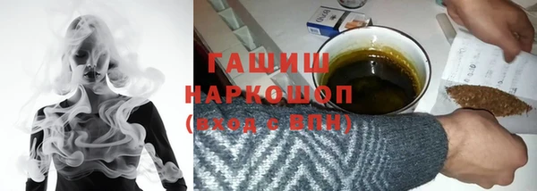 соль курить ск Магадан
