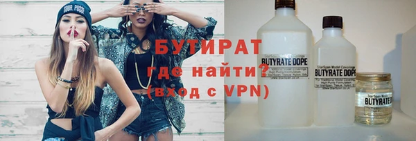 соль курить ск Магадан