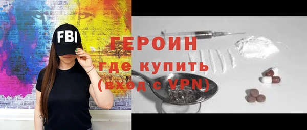 прущая мука Магас