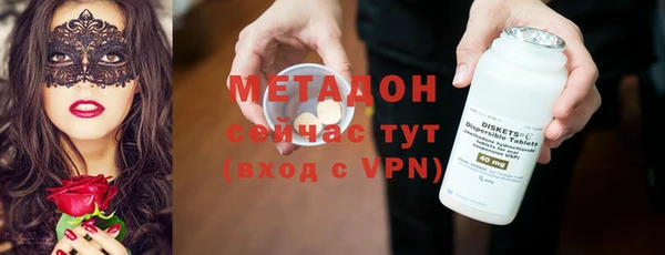 соль курить ск Магадан