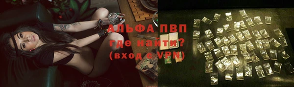 прущая мука Магас