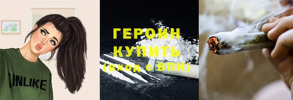прущая мука Магас