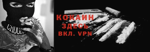 прущая мука Магас