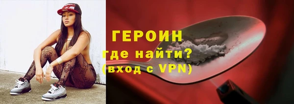 соль курить ск Магадан