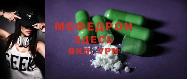 прущая мука Магас