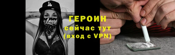 соль курить ск Магадан