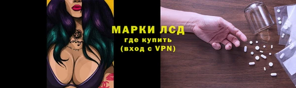 соль курить ск Магадан