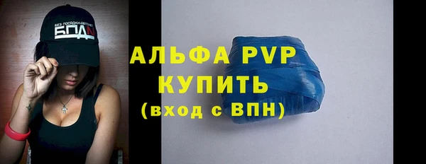 прущая мука Магас