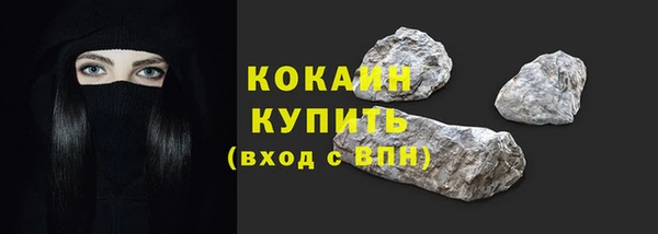 прущая мука Магас