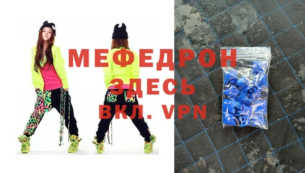 прущая мука Магас