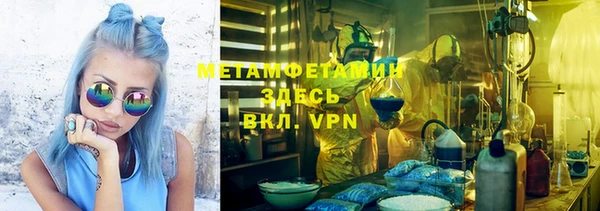 соль курить ск Магадан
