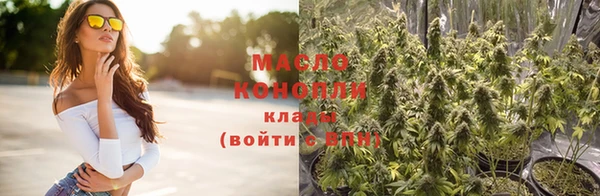 соль курить ск Магадан