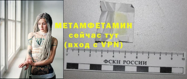 соль курить ск Магадан