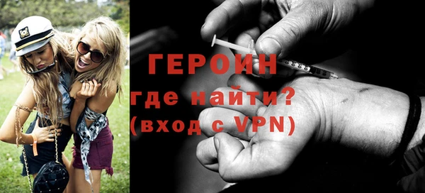 прущая мука Магас