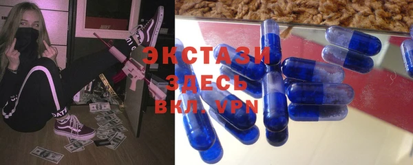 соль курить ск Магадан
