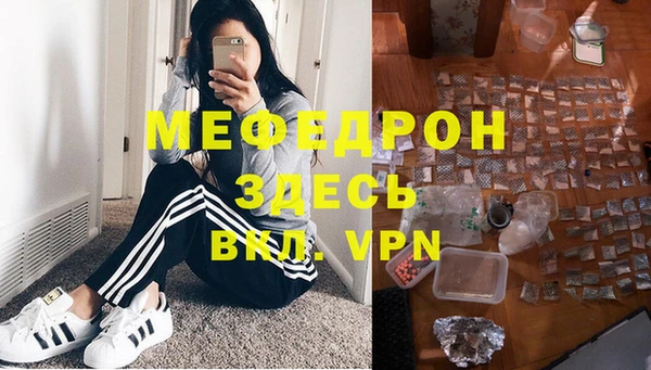 соль курить ск Магадан