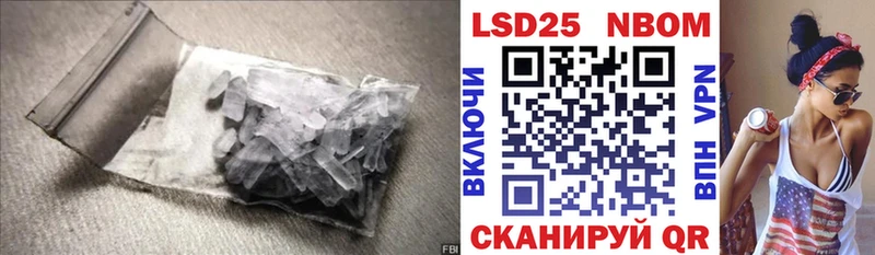 Купить закладки  Лахденпохья  Лсд 25 экстази ecstasy 