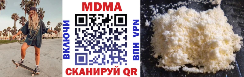 MDMA кристаллы  Купить где  Лахденпохья 