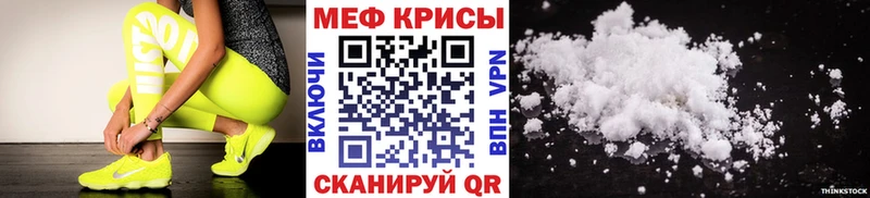 Меф mephedrone  Купить  Лахденпохья 