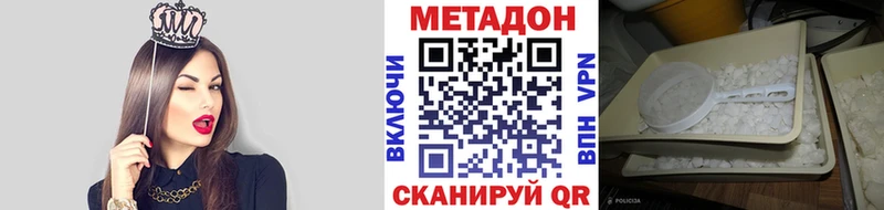 Купить где  Лахденпохья  Метадон кристалл 